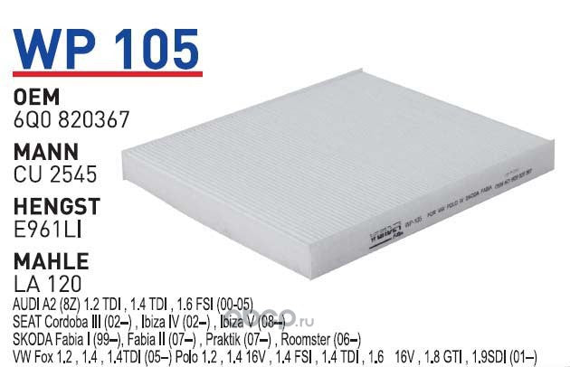 Polo 4 Fabia Polen Filtresi 6Q0820367